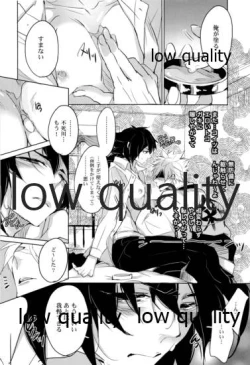 Page 63 of 実義纏