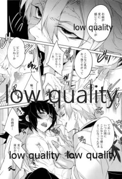 Page 65 of 実義纏