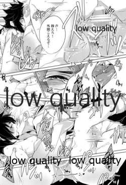 Page 70 of 実義纏