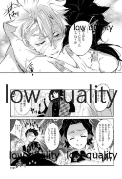 Page 72 of 実義纏