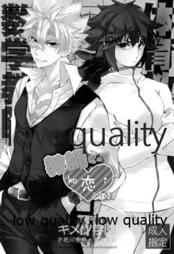 Page 74 of 実義纏