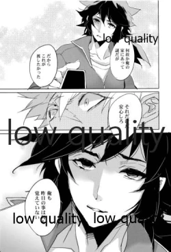 Page 86 of 実義纏