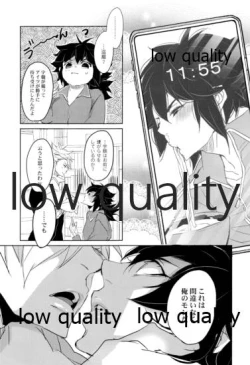 Page 90 of 実義纏