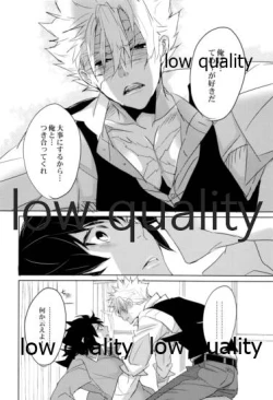 Page 93 of 実義纏