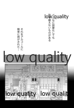 Page 95 of 実義纏