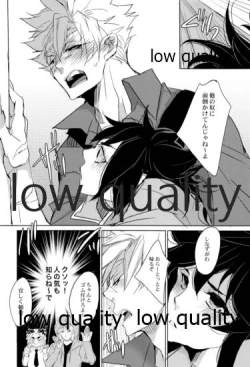 Page 97 of 実義纏