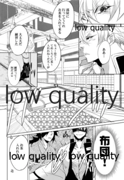 Page 11 of 初夜は優しく甘く