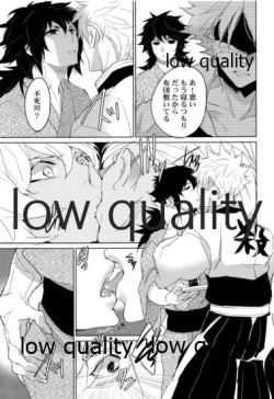 Page 12 of 初夜は優しく甘く