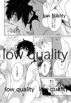 Page 21 of 初夜は優しく甘く