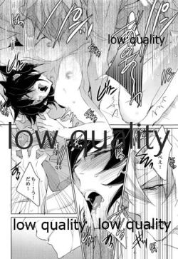 Page 23 of 初夜は優しく甘く