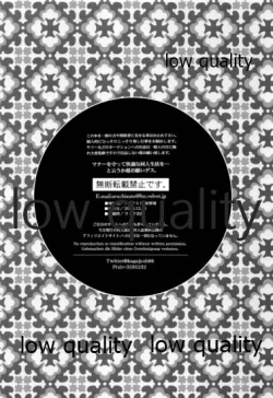 Page 3 of 初夜は優しく甘く