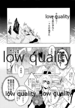 Page 8 of 初夜は優しく甘く