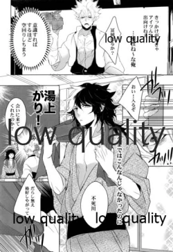 Page 9 of 初夜は優しく甘く