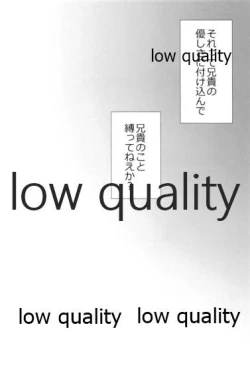 Page 21 of 陰と陽