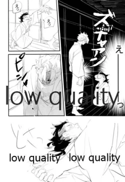 Page 37 of 陰と陽