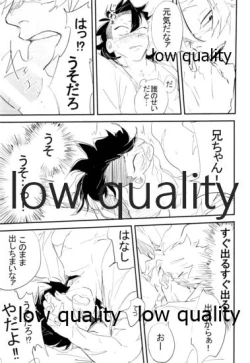 Page 40 of 陰と陽