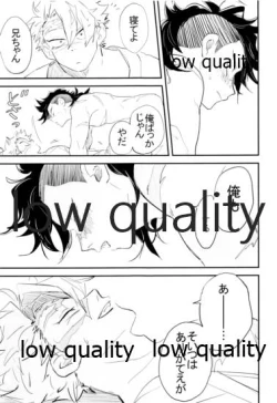 Page 44 of 陰と陽