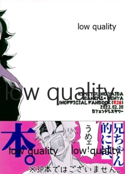 Page 50 of 陰と陽