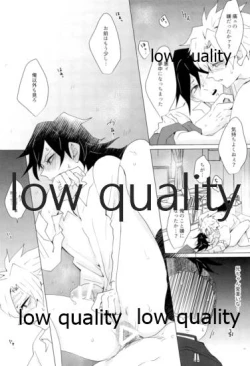 Page 10 of 現在進行諸事万端・壱