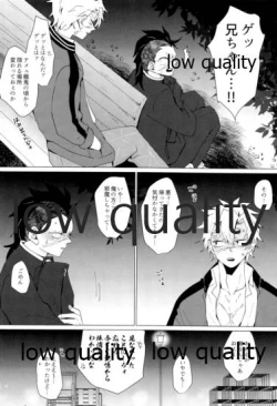 Page 15 of 現在進行諸事万端・壱