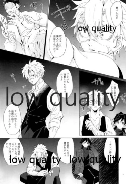 Page 22 of 現在進行諸事万端・壱