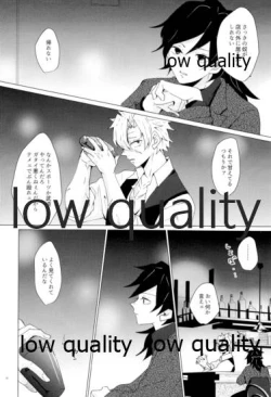 Page 25 of 現在進行諸事万端・壱