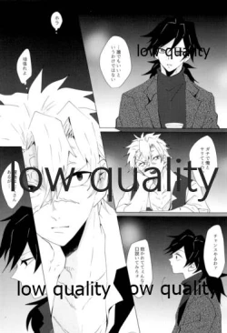 Page 27 of 現在進行諸事万端・壱