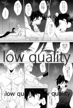 Page 30 of 現在進行諸事万端・壱