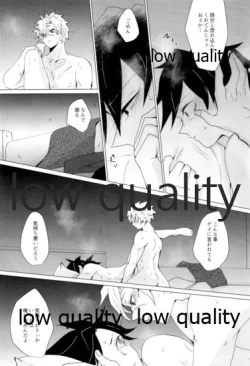 Page 36 of 現在進行諸事万端・壱