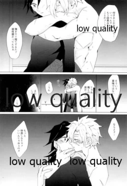 Page 41 of 現在進行諸事万端・壱