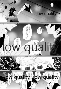 Page 43 of 現在進行諸事万端・壱