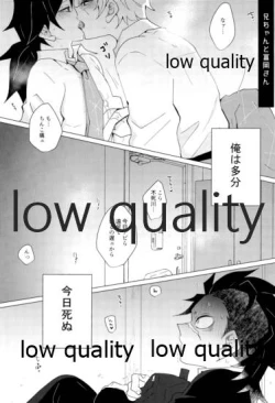 Page 4 of 現在進行諸事万端・壱