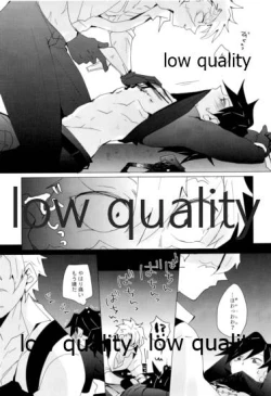 Page 52 of 現在進行諸事万端・壱