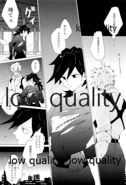 Page 53 of 現在進行諸事万端・壱