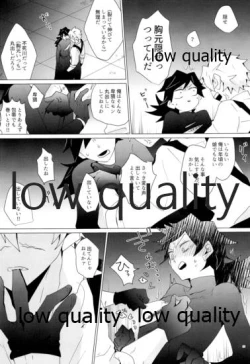 Page 54 of 現在進行諸事万端・壱