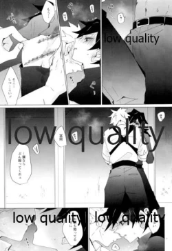 Page 56 of 現在進行諸事万端・壱