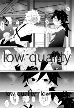 Page 58 of 現在進行諸事万端・壱