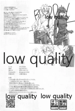 Page 63 of 現在進行諸事万端・壱