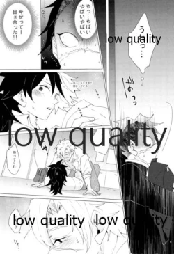 Page 6 of 現在進行諸事万端・壱