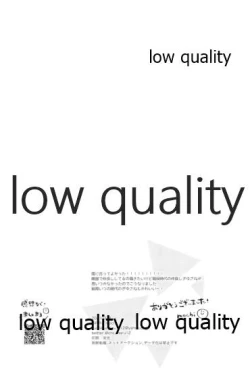 Page 28 of 百年ごしのアイラブユー