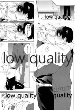 Page 8 of 百年ごしのアイラブユー