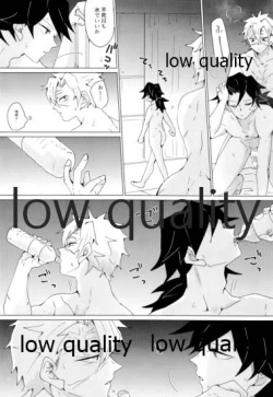 Page 21 of せんせい、ラブホでなにすんの