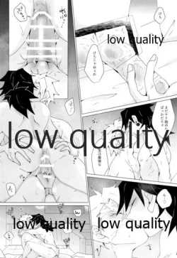 Page 23 of せんせい、ラブホでなにすんの