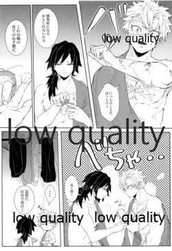 Page 12 of 雪は溶けてまた凍る