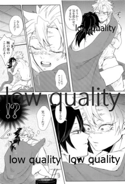 Page 16 of 雪は溶けてまた凍る