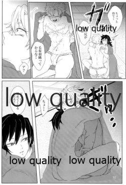 Page 17 of 雪は溶けてまた凍る