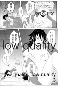 Page 19 of 雪は溶けてまた凍る