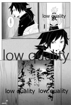 Page 32 of 雪は溶けてまた凍る