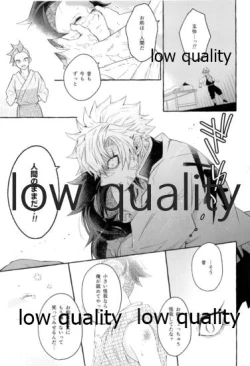 Page 10 of 庇護ノ囚縛