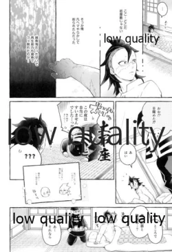 Page 13 of 庇護ノ囚縛